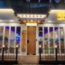 인쌩맥주 - 고양시 일산동구 무궁화로 25-3 | 인쌩맥주