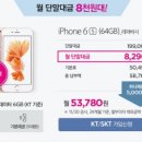 씨제이모바일