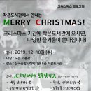 복사꽃필무렵작은도서관 이미지