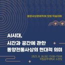 동양문화사 이미지
