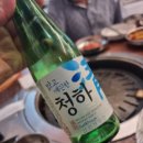 신개념상회정육식당 네이버블로그