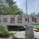 별내 골프연습장 이미지