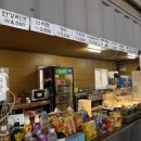 조이월드 이미지