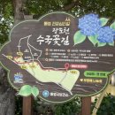 새통영농업협동조합광도지점 이미지