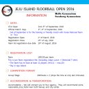 한라체육관 이미지