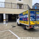 아주전기 이미지