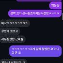 자야하는데 잠이 안와서 100문 100답 ㅋ..