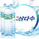 슈퍼마트