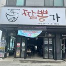 짬뽕집 이미지