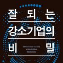 선일기업(주) 이미지