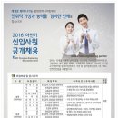 평화엔지니어링 이미지