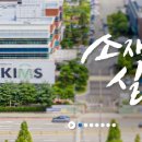 한국재료연구원 - 7263 | 한국재료연구원