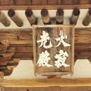 [김제시 모악산 귀신사] 금산사를 말사로 거느렸던 사찰 !