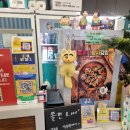 싸다김밥등촌역점