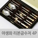 진진상사