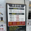 로데오랜드 | 대전 24시 찜질방 둔산동 로데오랜드 내돈내산 솔직 후기