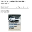 SK오일파워 태양광발전소 | E1 (ENERGY 1)