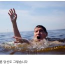 바다피시방 이미지