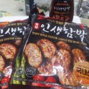 용추물레방아펜션 이미지