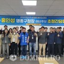스태츠칩팩코리아 노동조합 이미지