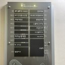 반포제일한의원 이미지