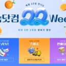 주식회사프리미엄부동산중개법인 이미지