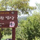 소박한밥상 이미지