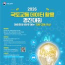국토종합설비 네이버블로그