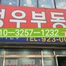 정우아파트_상 이미지