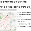 동부상가