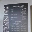 연산해수피아 이미지