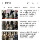 페퍼유