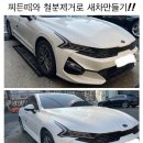 차사랑세차장 이미지