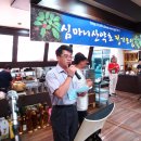 심마니 산약초 이미지