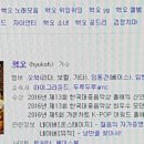 위잉 이미지
