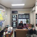 잘생긴공인중개사사무소 이미지