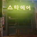 현디자인하우스