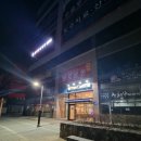 나우커피화성남양점 이미지