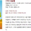 주식회사 플릭스코 이미지