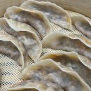 보영만두 이미지