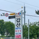 갑산메밀국수 이미지