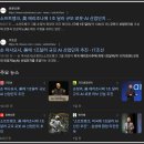 ㈜경기에너지 뉴타운주유소 | 💜간추린 과학기술 🕯️250621토18 뉴스모음