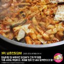 춘천닭갈비 이미지