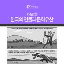 (주)픽셀즈 네이버블로그