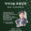 나눔초등학교 이미지