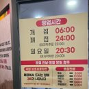 굴다리전주콩나물국밥 - 용인시 기흥구 평촌2로1번길 4-8 | 뜨끈한국밥,든든한 한끼 민락 식당 맛집-굴다리전주콩나물국밥 민락용현점