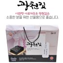 광천유통 - 광명시 범안로 1035 | 광천유통