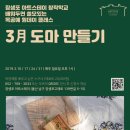 데이원스테이 이미지