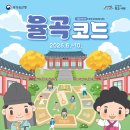 파주청과 - 은평구 통일로87길 8-1 | 파주청과