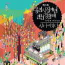 수지장애인자립생활센터 이미지